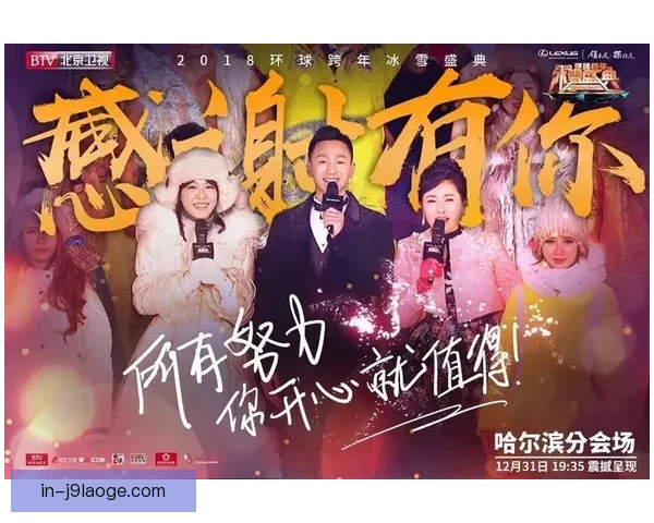 世界杯组委会三地联动精彩呈现全球激情盛宴宣传片