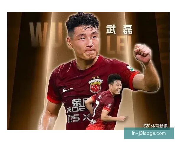 武磊2026赛季中超迎来职业生涯200球大关成就中国足球新里程碑 武磊2026赛季中超迎来职业生涯200球大关成就中国足球新里程碑
