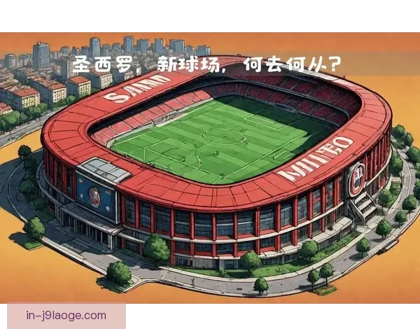 2025年欧洲国家联赛决赛将在荷兰精彩上演