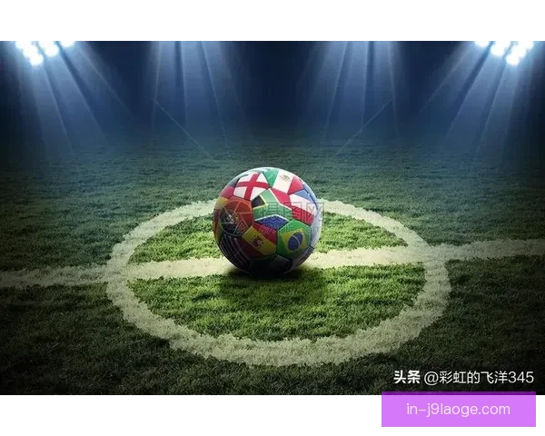 今日世界杯赛场转会风云激荡保级压力全面升级各队命运悬于一线