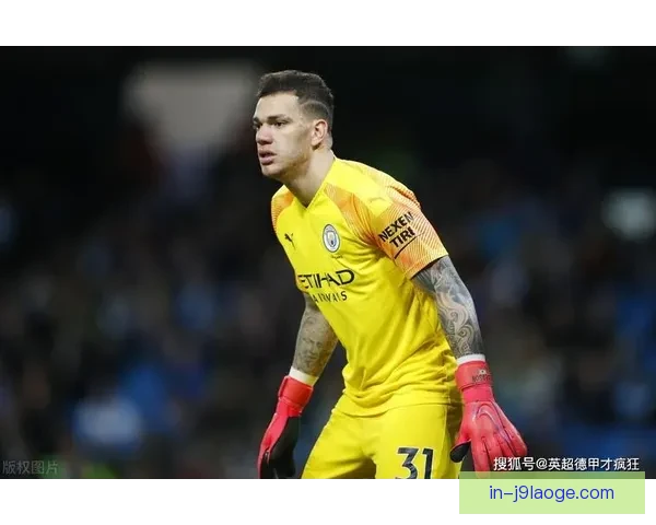 埃德森镇守曼城球门脚下出球依旧如手术刀般精准稳定引领后场组织