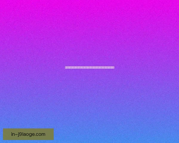 从罗德里对阵巴西表现看德甲体系下的攻防影响力解析关键价值与战术启示