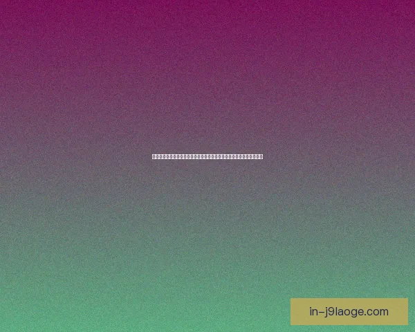 以劳塔罗世俱杯对阵马竞关键作用为核心的战术价值与胜负走向深度剖析