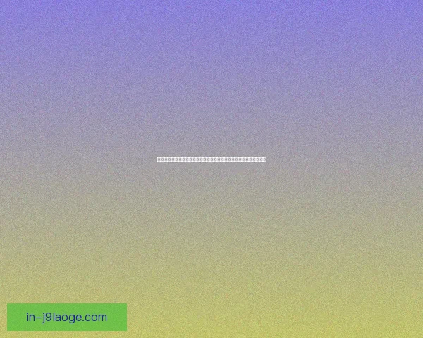 基于赛程与实力对比的欧冠淘汰赛走势前瞻预测解析深度全景趋势研判